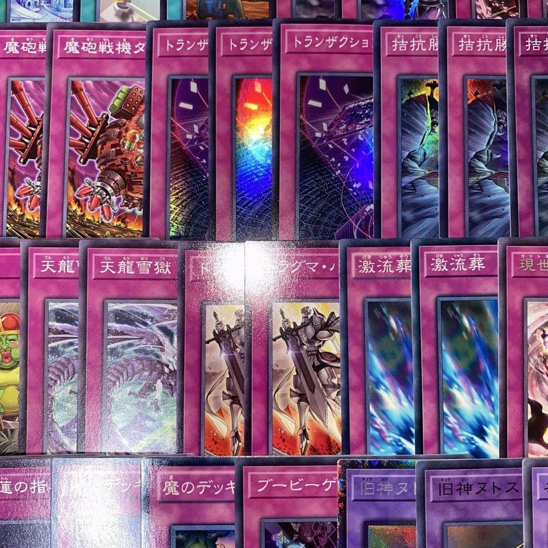 【2220】遊戯王 天底家具ラビュリンス 本格構築済み　デッキ パーツ　121枚