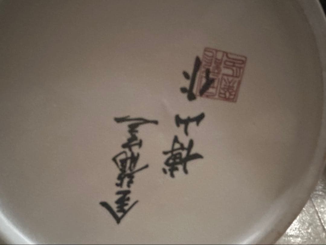 【有田焼】大壺 陶器製 装飾壺