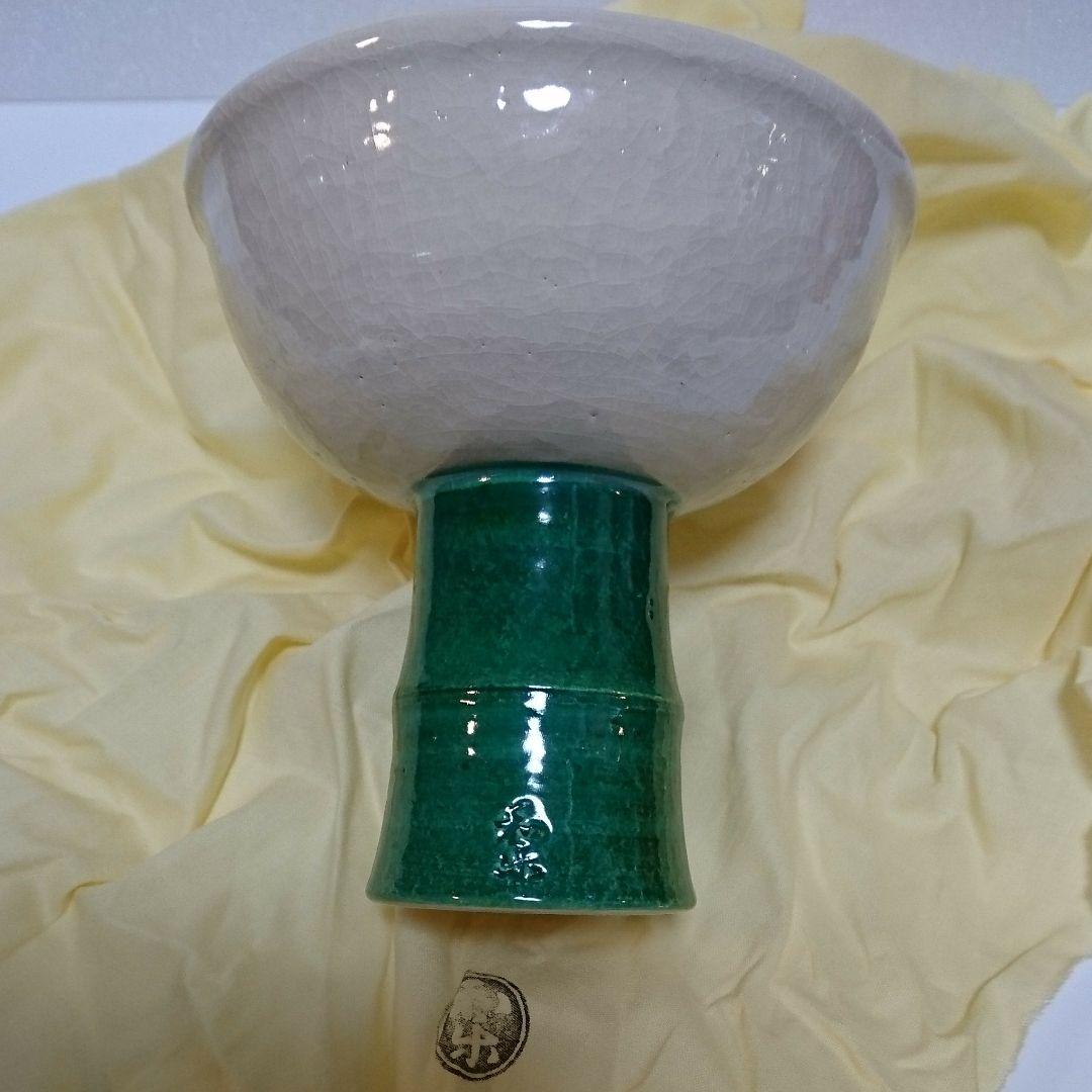 茶道具《茶碗》馬上盃　七世　和楽