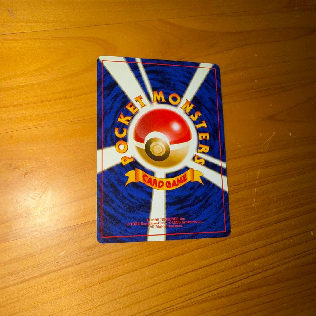 サザンアイランド　ミュウ　ピジョット　イワーク　旧裏