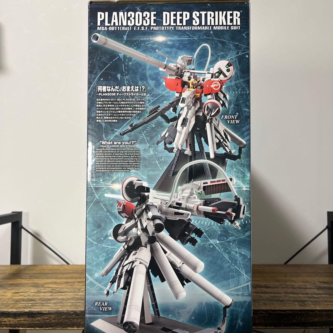 機動戦士ガンダム MG1/100スケール PLAN303E ディープストライカー