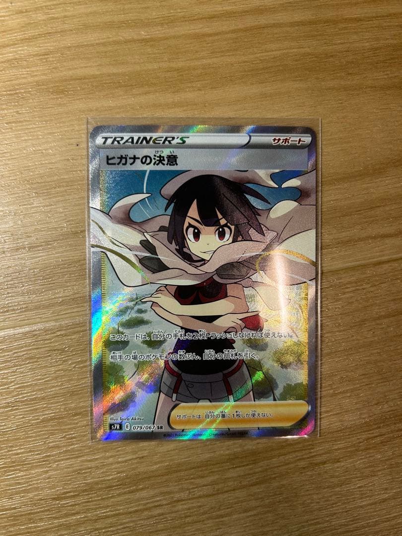 ポケカまとめマリィのオーロンゲex SAR ゲンガーex MA ヒガナの決意など