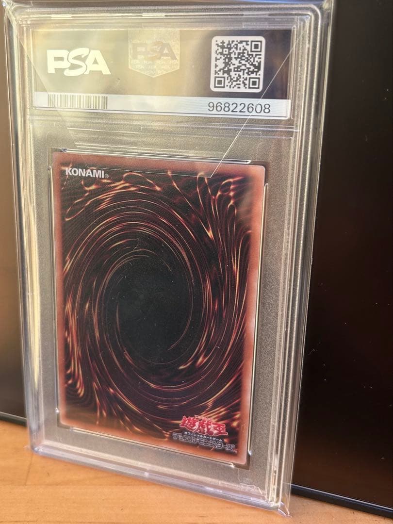 トリックスター・ノーブルエンジェル PSA 10