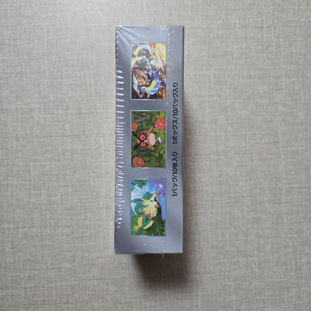 ポケモンカードゲーム未開封シュリンク付きBOX 2点セット