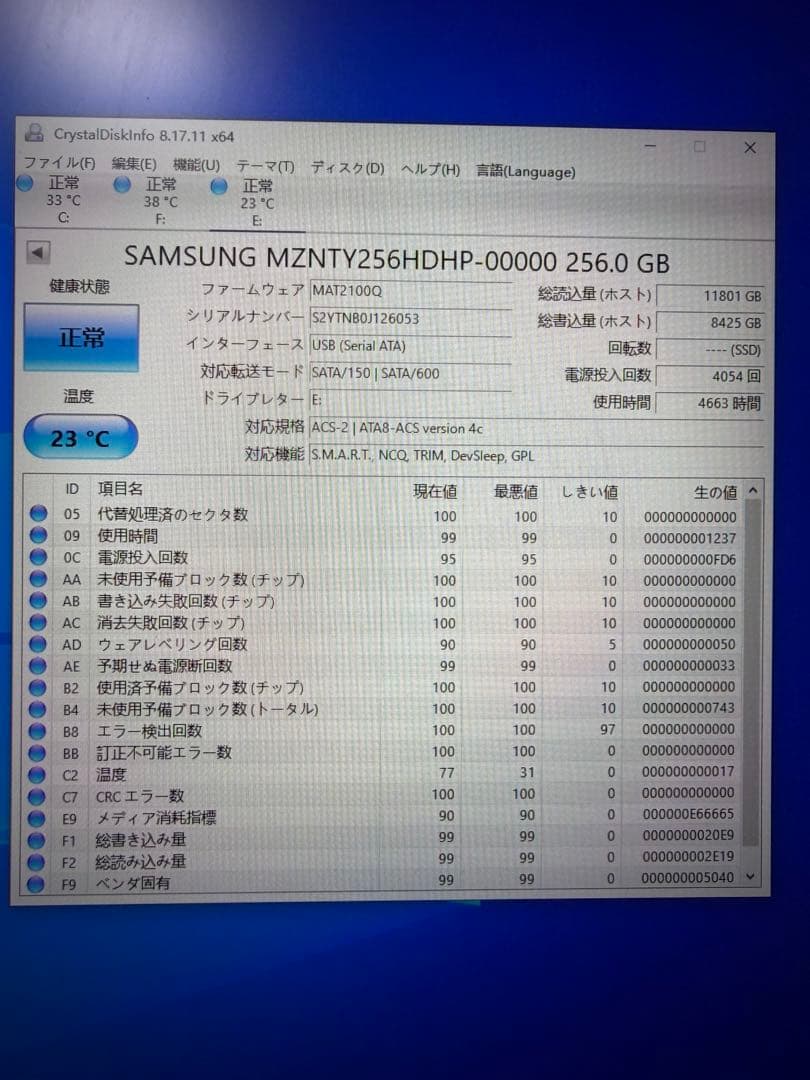 MZNTY256HDHP 256GB SSD M.2 5枚