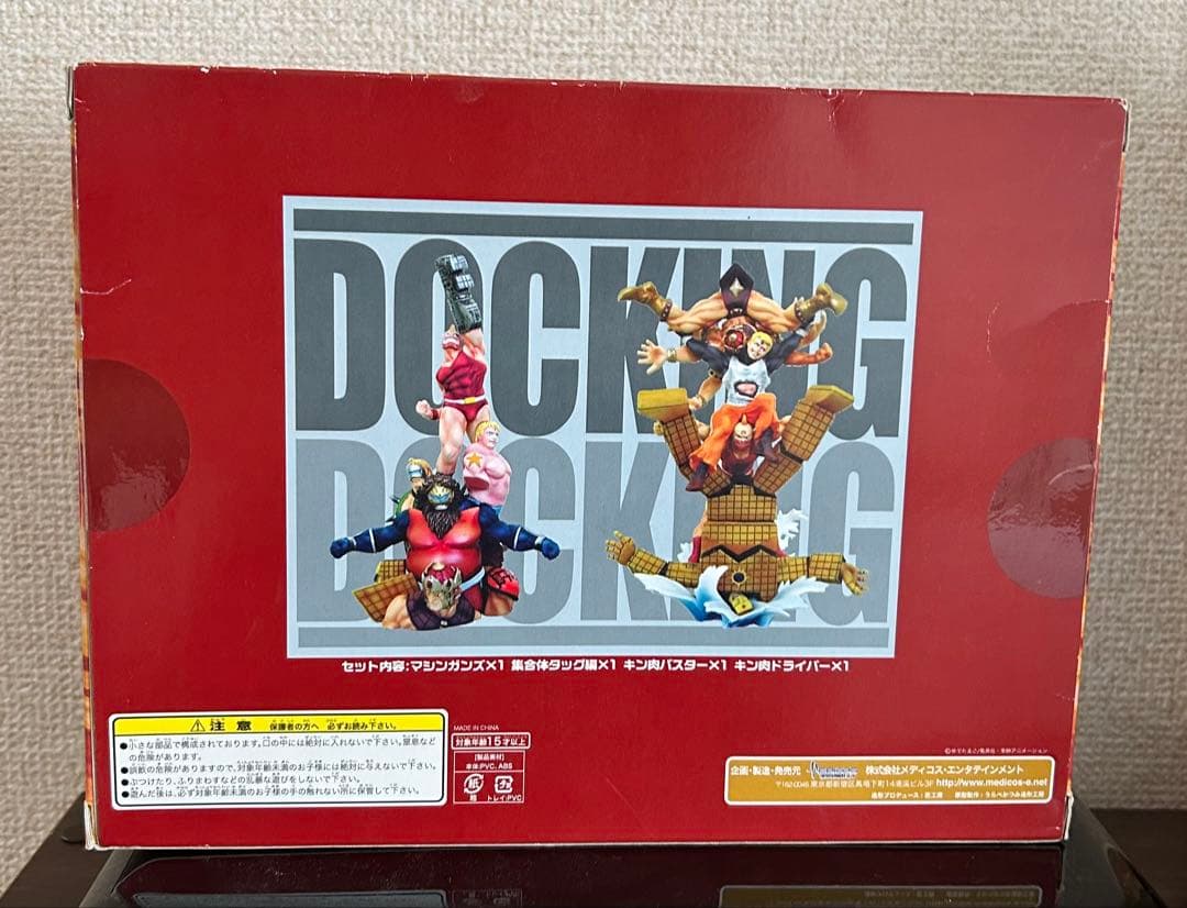キン肉マン　夢の超人タッグ編　超像革命フィギュアコレクション