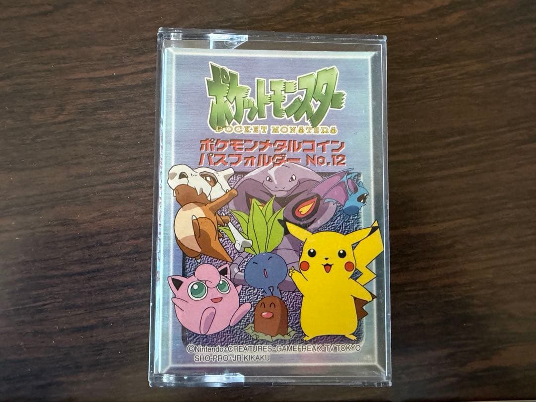 ポケモンメタリック 25枚＋ホルダーセット