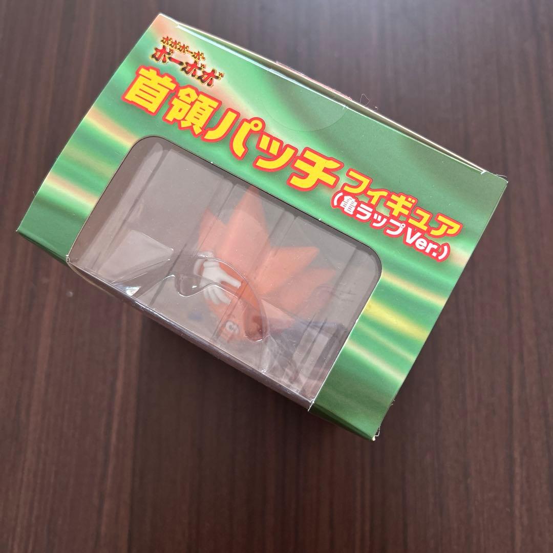 首領パッチ フィギュア 亀ラップ 開封済