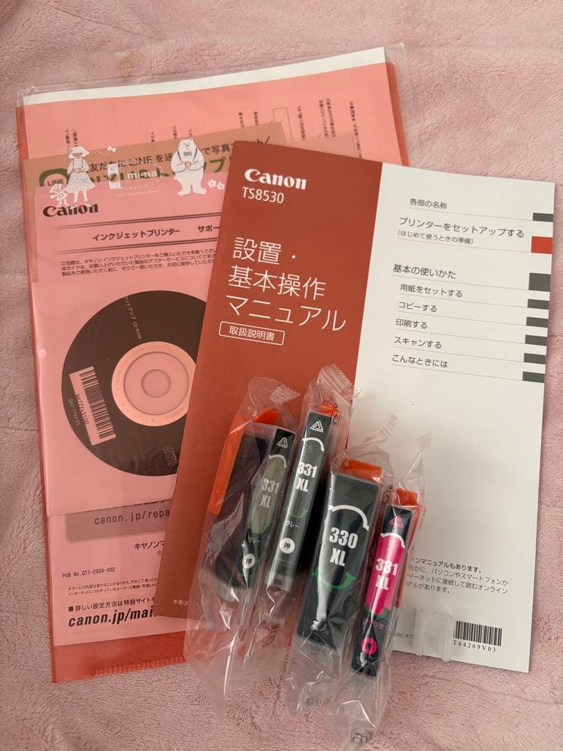 Canon ホワイト プリンター・スキャナー