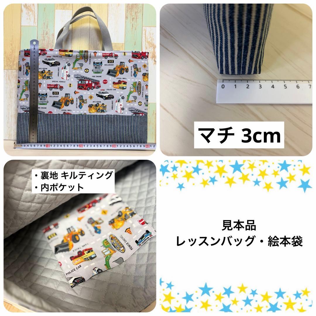 ゆみちゃこ様 オーダーページ