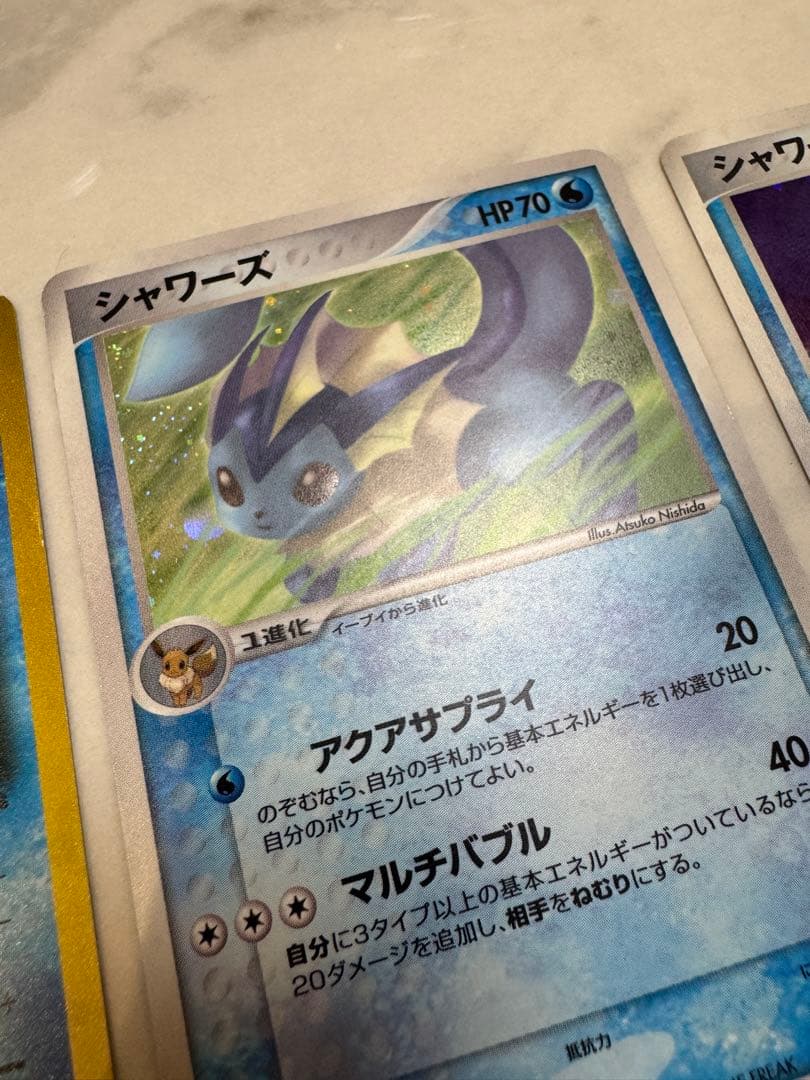 シャワーズ 3点セット★ ポケモンカード