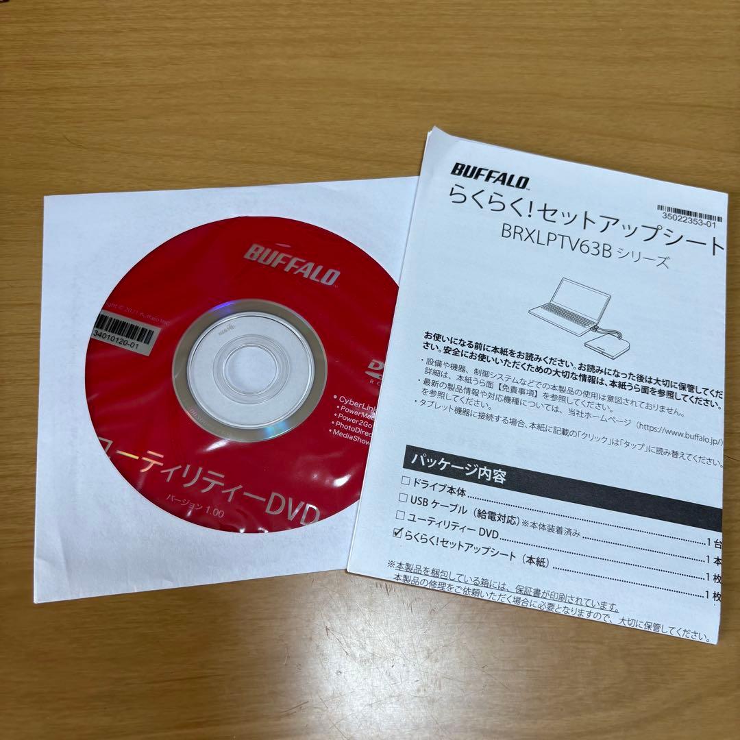 BUFFALO Blu-rayドライブ