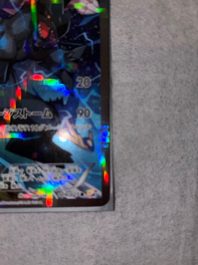 ゼクロム　キラコレクション