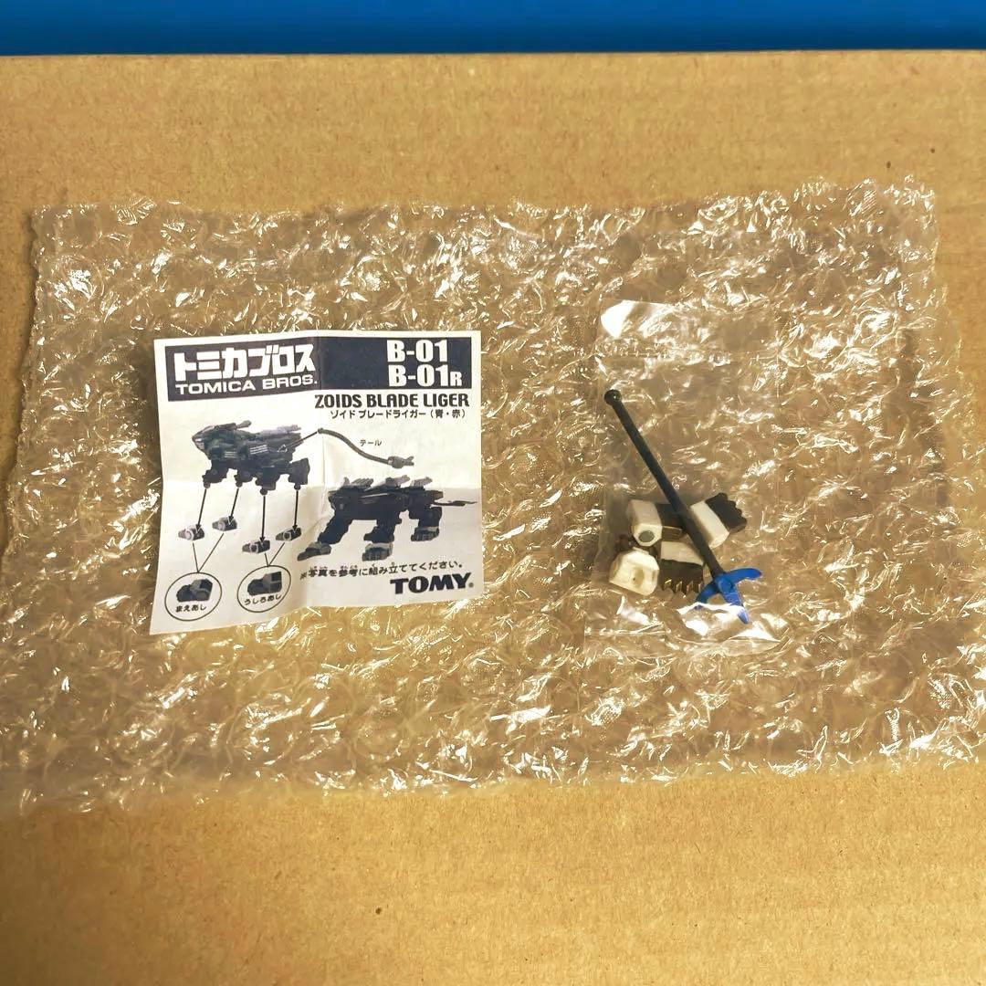 【希少‼️】トミカブロス ゾイド ブレードライガー 青色