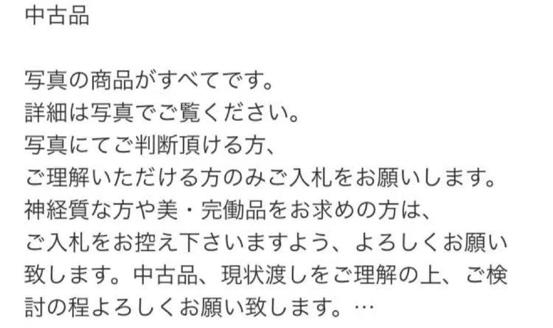 馬の目皿 古瀬戸 江戸 時代物 骨董品